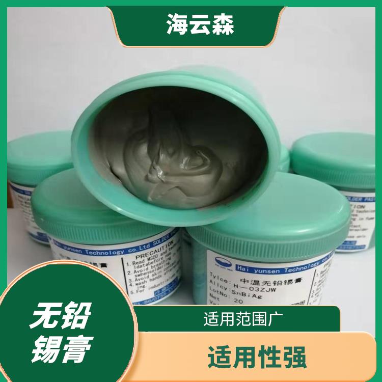 无铅中温锡膏厂家 可靠性高 提高产品质量