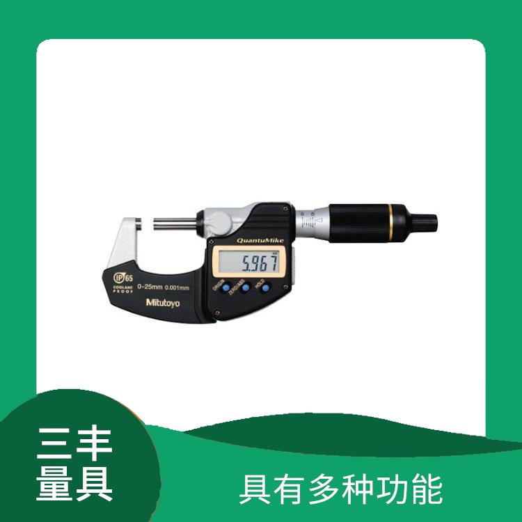 北京三丰量具供应商 测量精度较高 能够提供快速的售后服务