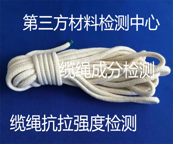 深圳市埋弧焊丝检测 焊丝成分检测中心