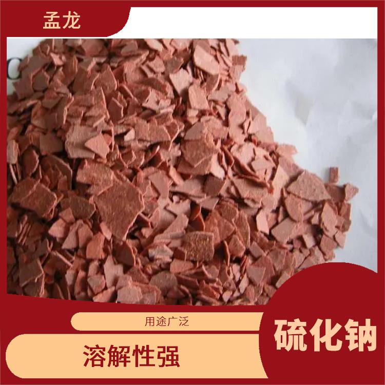 硫氢化钠溶液 耐久性好 化学性质稳定