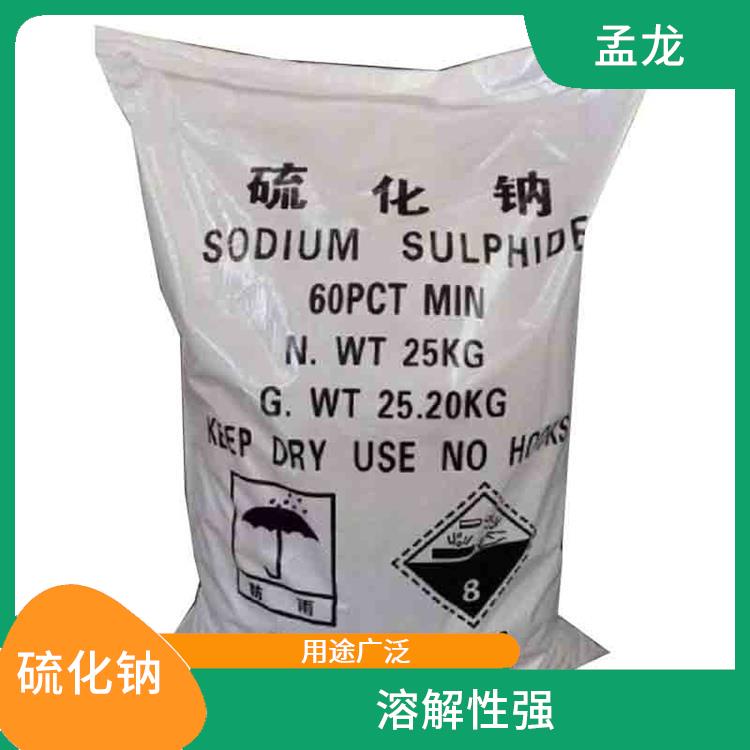 硫氢化钠溶液 耐久性好 化学性质稳定