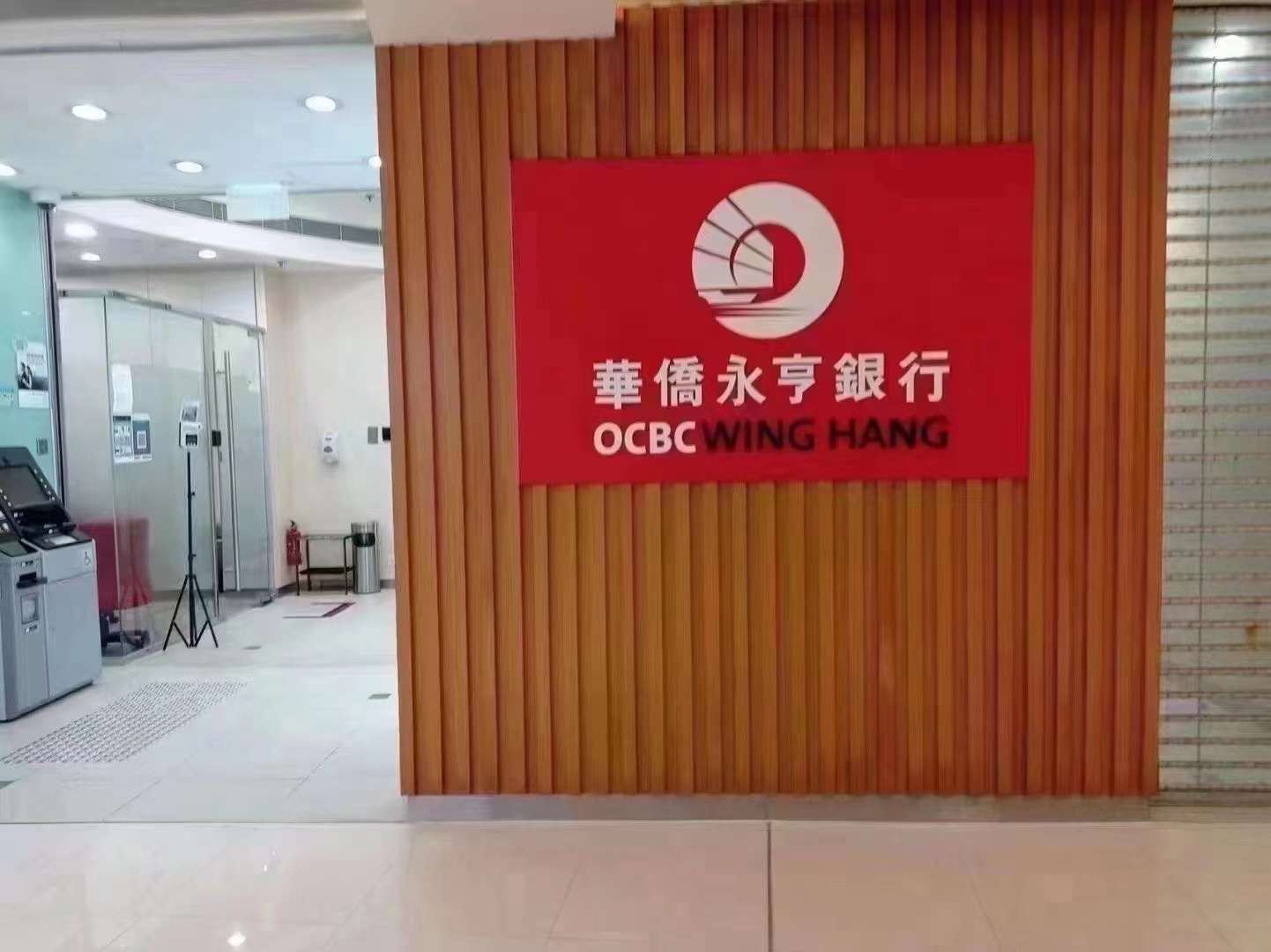 中国香港公司审计如何确保您的业务合规