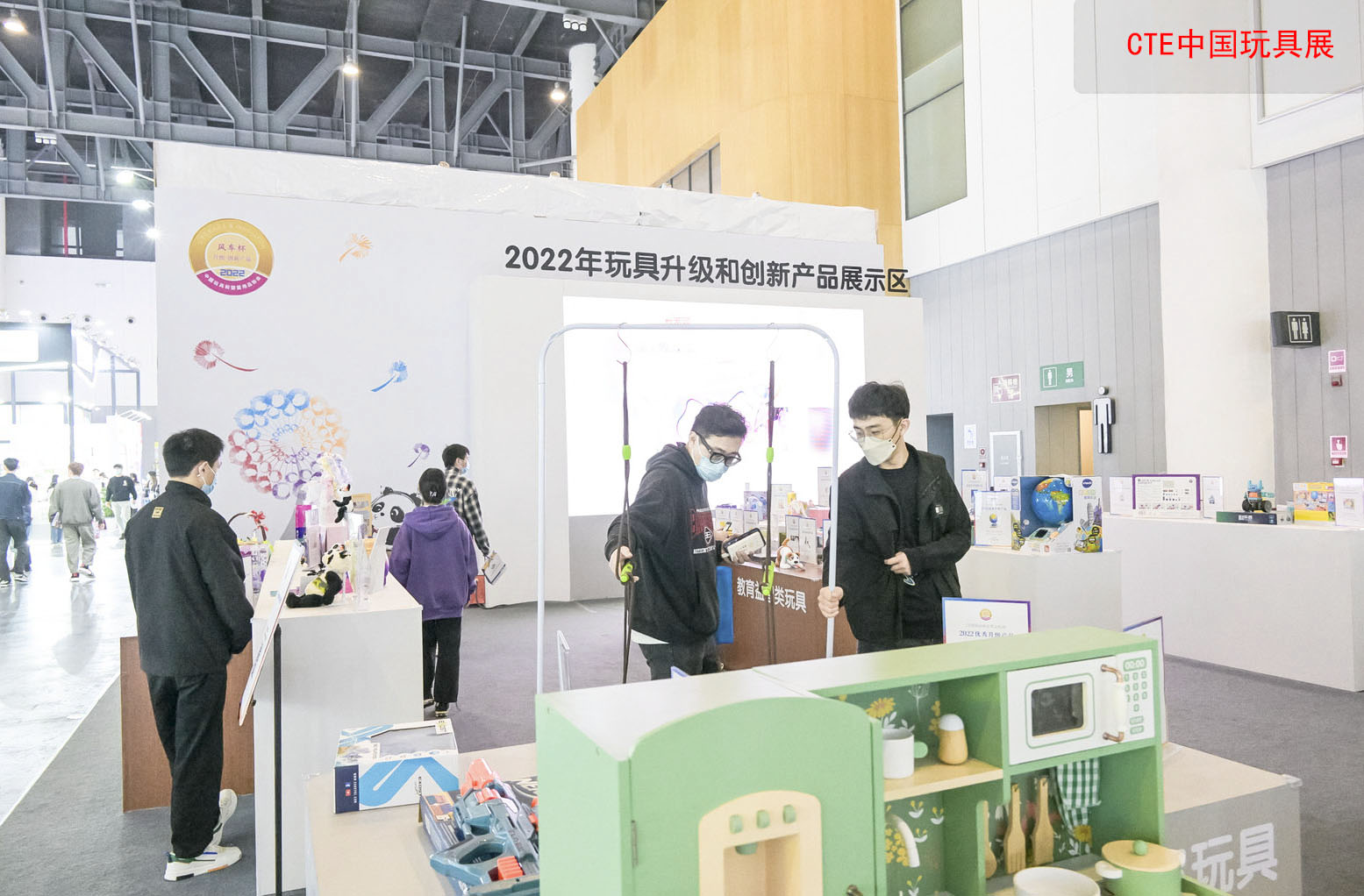 2024年上海玩具展参展商名录 中国玩具展