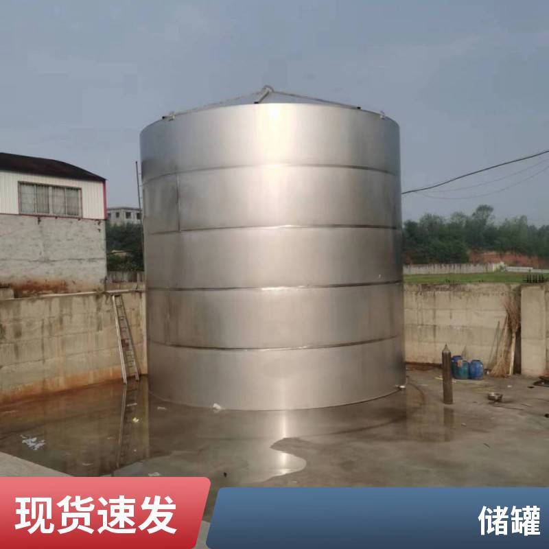 塑料20吨冷冻液水箱工业用水储存 储罐PE水塔 大型农用灌溉