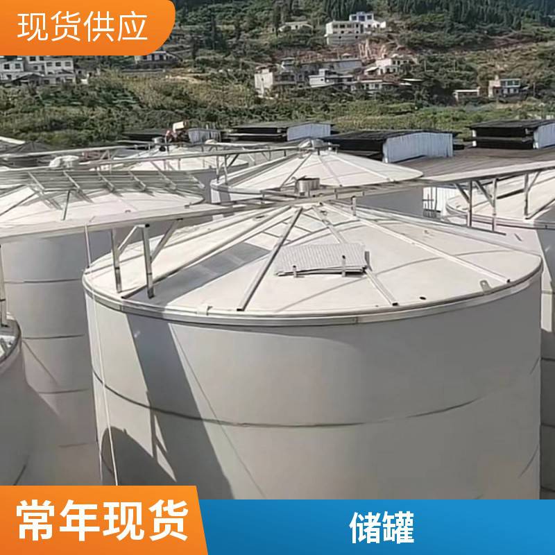 立式储存罐 PPH缠绕化工桶 大型定做防腐储罐 35吨平底贮存罐