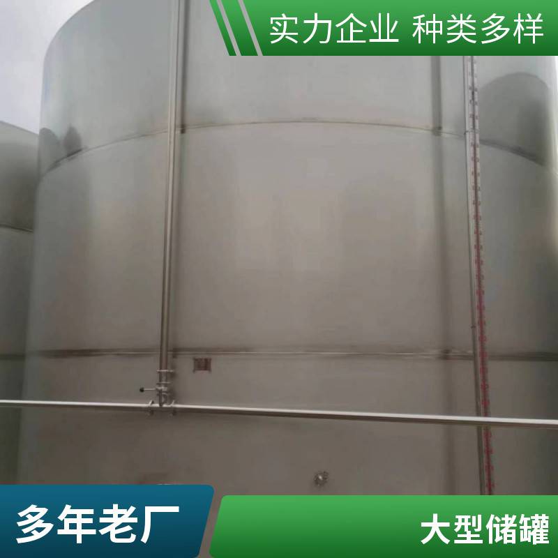 大型100吨酸碱钢衬塑储罐容器 氰化银塑料储罐 钢衬聚乙烯贮槽储存