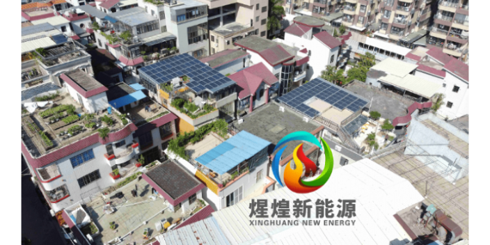 广东太阳能板直营 广东煋煌新能源供应