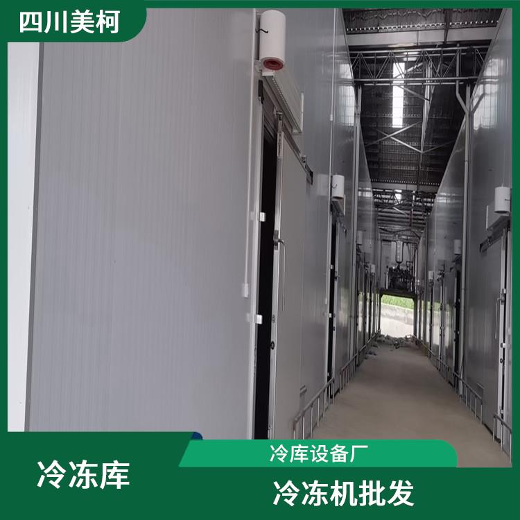 溫江冷藏庫 崇州小型凍庫安裝 建造