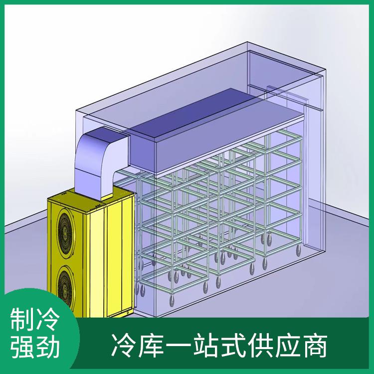 瀘州冷藏保鮮庫 安縣農產品凍庫安裝 預算造價