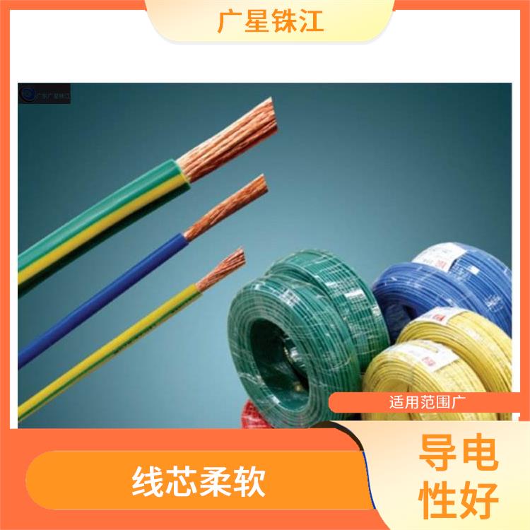 广星珠江BV-单支绝缘铜芯电线 不易发热 线体颜色多样