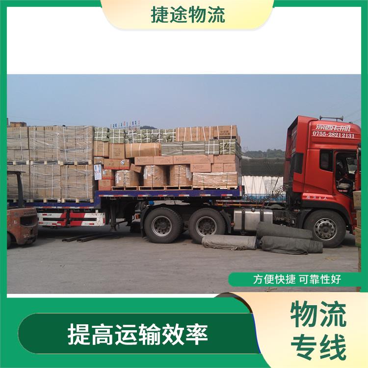 郑州到墨玉物流专线 运输量大 多年货运运输经验