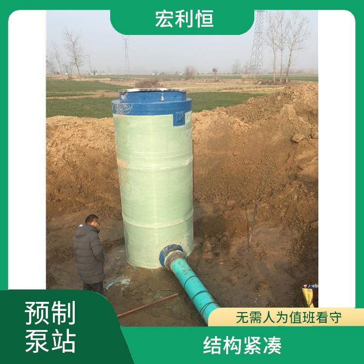 北京一体化雨水提升泵站 通体防腐能力强 快速施工 适应性强