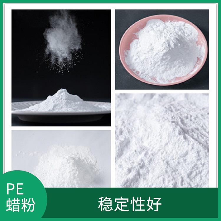 PE改性蜡粉 光泽度高 不易出现变形软化