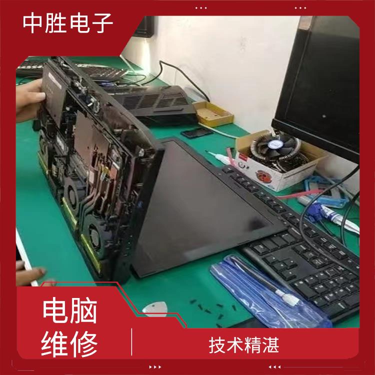 城阳惠普笔记本电脑维修 技术精湛 一对一服务