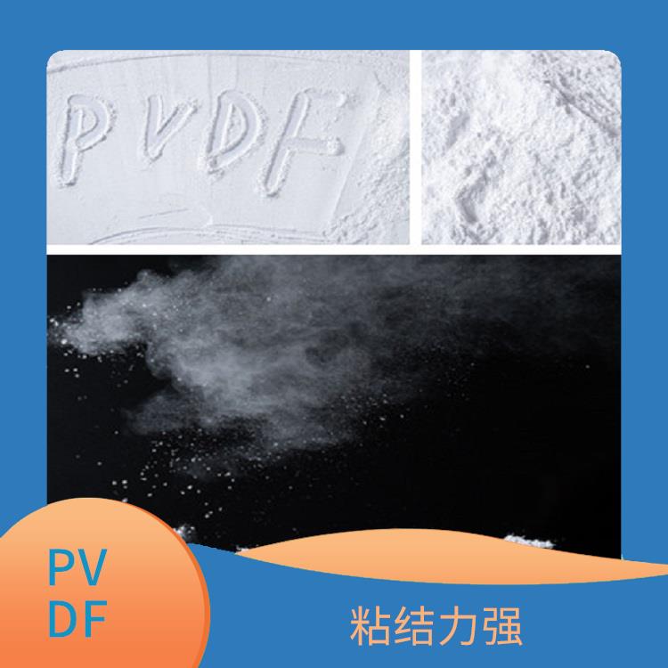 PVDF 摩擦系数小 耐温 耐腐蚀