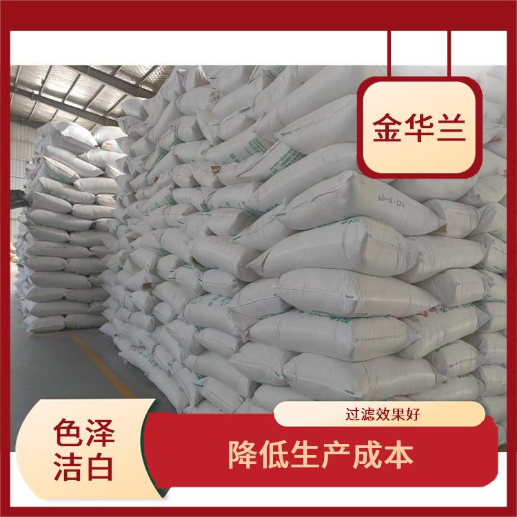珍珠岩助滤剂 色泽洁白 质量可靠