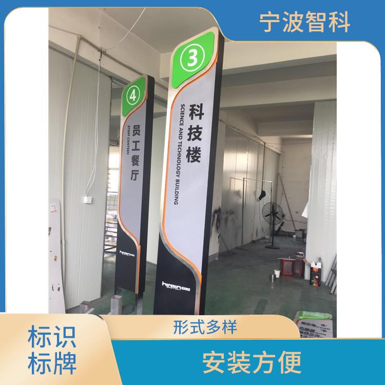 绍兴楼号牌 线条清晰 视觉冲击力强