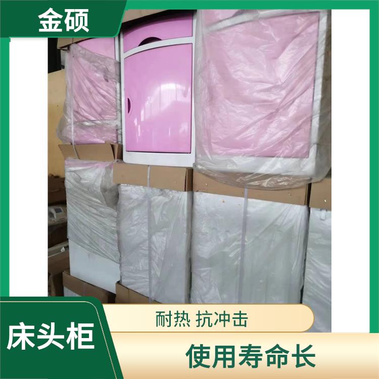 ABS床头柜 无缝防蟑螂 整体组装简单快捷