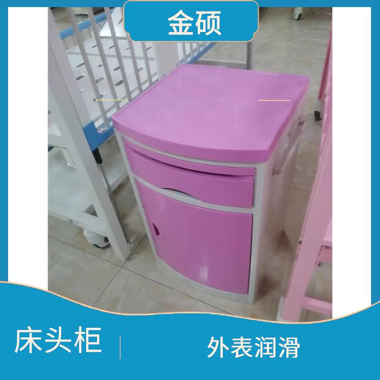 ABS床头柜 无缝防蟑螂 整体组装简单快捷