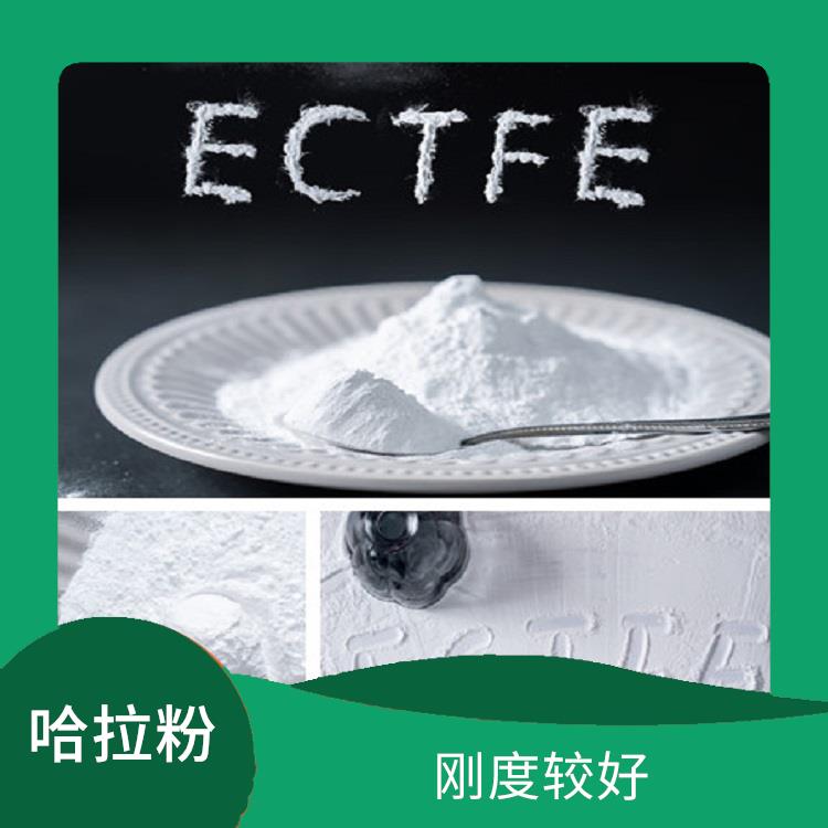 ECTFE原材料 较好的耐高温性能 耐磨性强