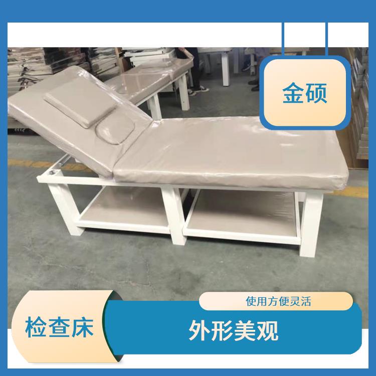 按摩床 调节范围大 具有保护性设计