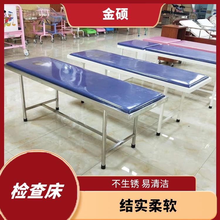 按摩床 调节范围大 具有保护性设计