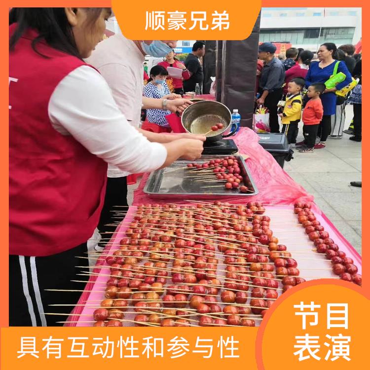 肇庆冰糖葫芦团队文化公司 是文化遗产的重要组成部分