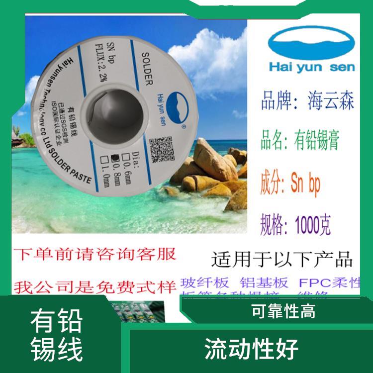 锡线批发 熔点低 寿命较长