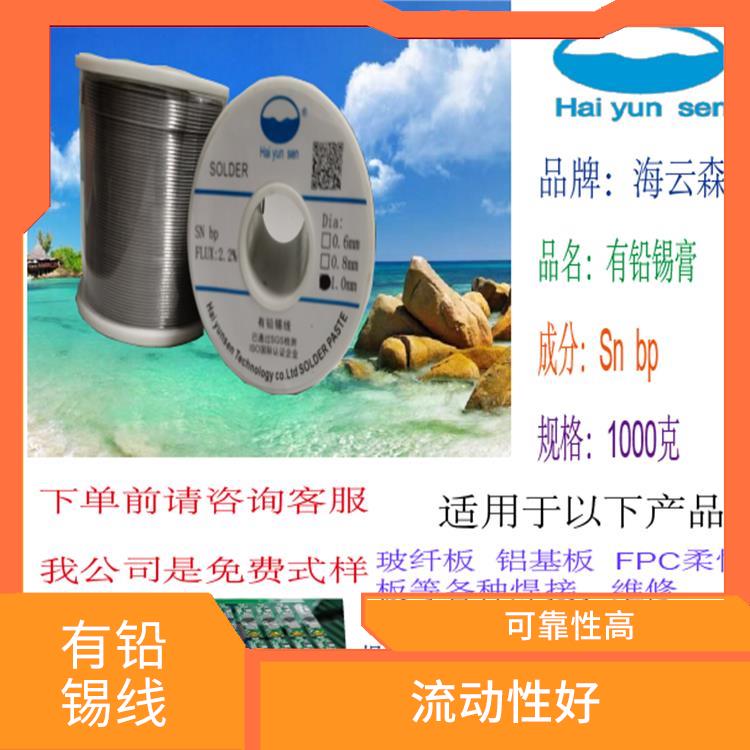 有铅锡丝批发 成本低 经济实用