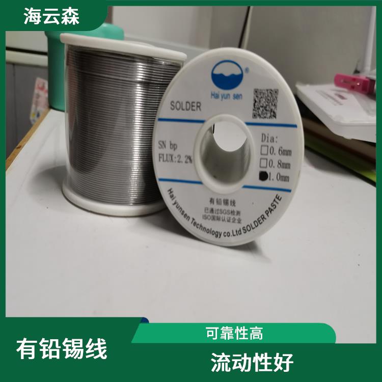 有铅锡丝批发 成本低 经济实用