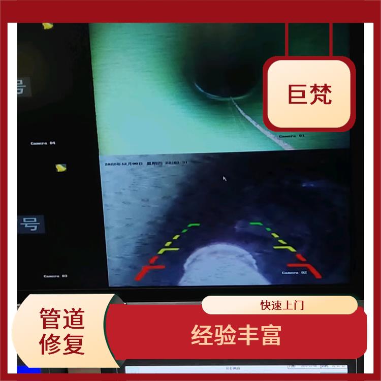 青浦区地下管道修复公司 经验丰富 施工速度快