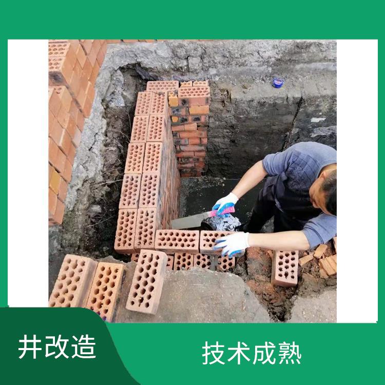 虹口区监测井改造 上海新建检测井扩建 服务周到
