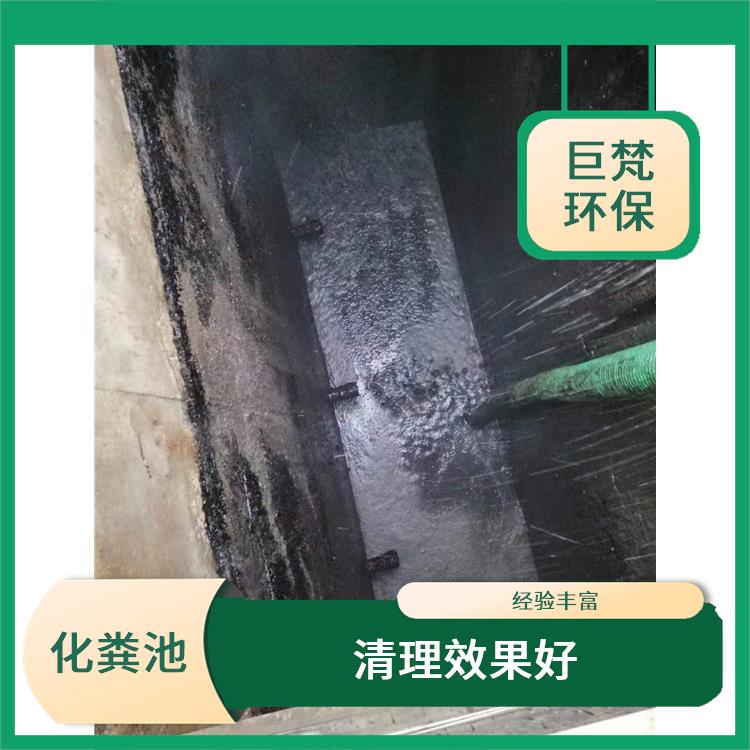 上海隔油池改造 操作简单