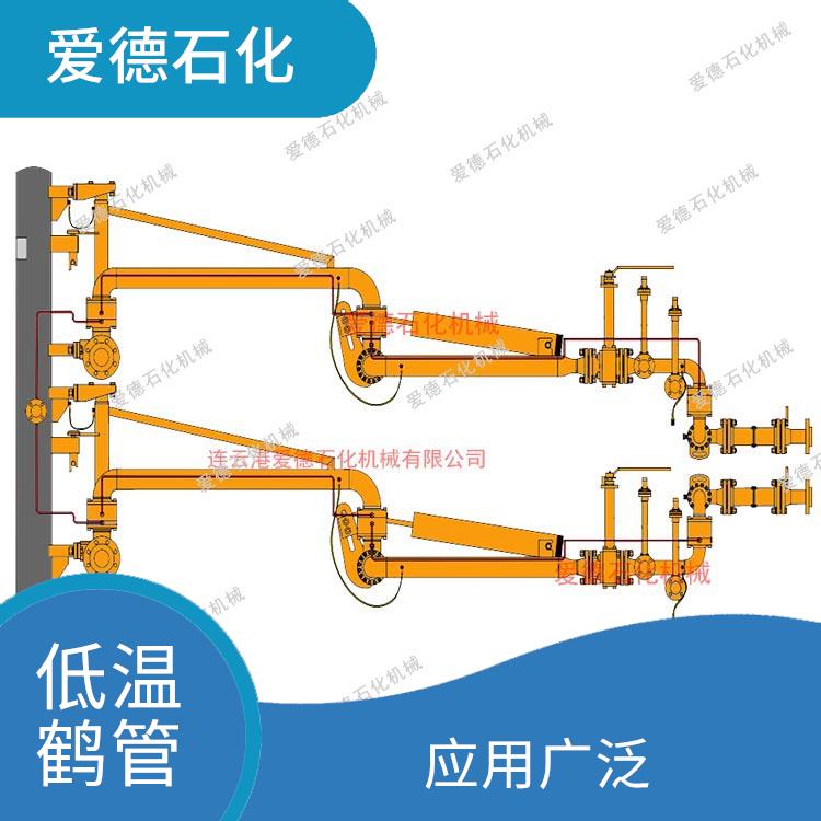 浙江低溫液化氣鶴管價(jià)格 廠家發(fā)貨-歡迎詢價(jià)