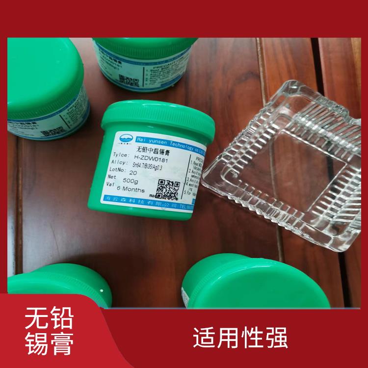 无铅中温锡膏价格 适用性强 耐腐蚀性好