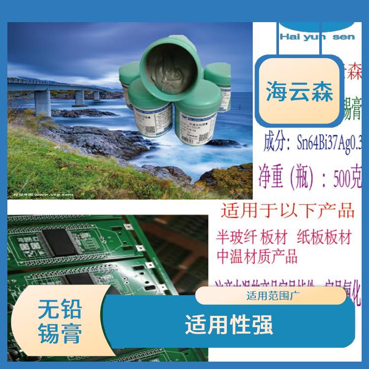 无铅中温锡膏价格 适用性强 耐腐蚀性好