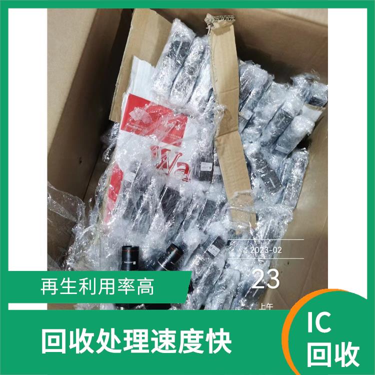 台达伺服PLC回收 回收处理速度快 接收损耗率低
