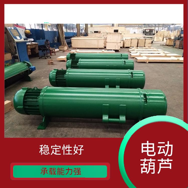 電動葫蘆 輕便易攜 結構緊湊