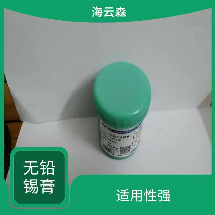 无铅锡膏批发 适用范围广 减少焊接缺陷
