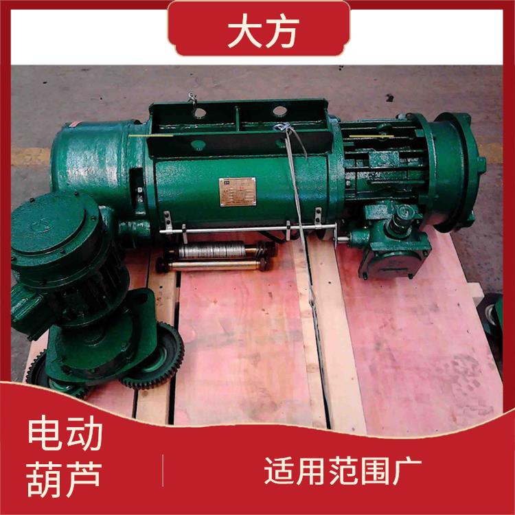 豫工牌MD鋼絲繩電動葫蘆 維護方便 穩定性好