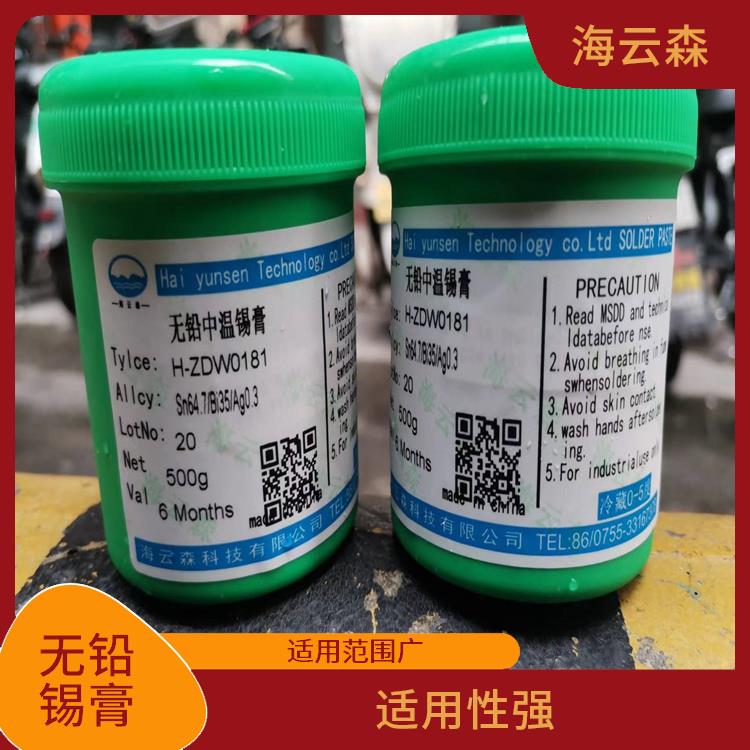 中温锡膏 耐热性好 耐腐蚀性好