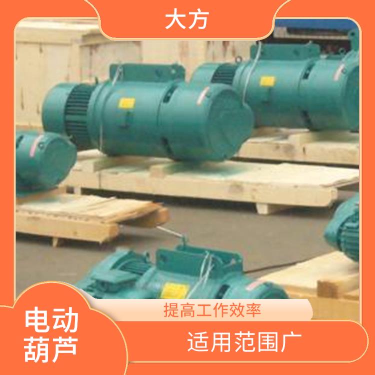 MD電動葫蘆 維護方便 提高工作效率