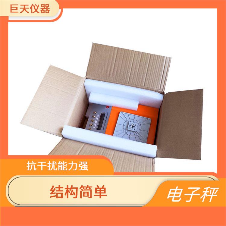 包头销售防爆电子秤 功能丰富 抗干扰能力强