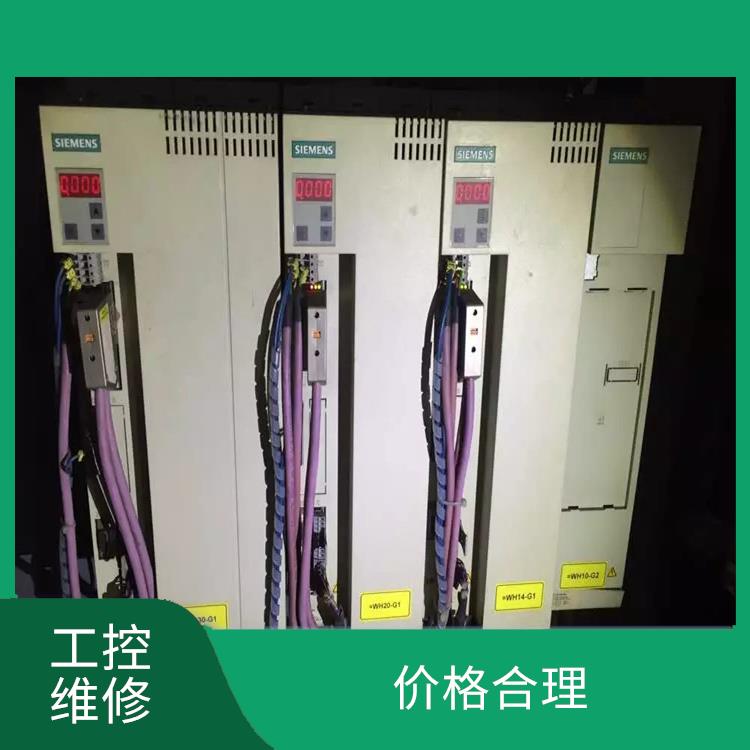 扬州西门子触摸屏维修 维修周期短 过程标准化作业