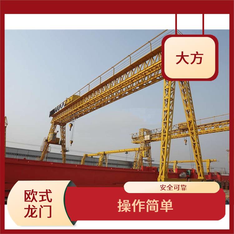 河南歐式龍門起重機 外形美觀