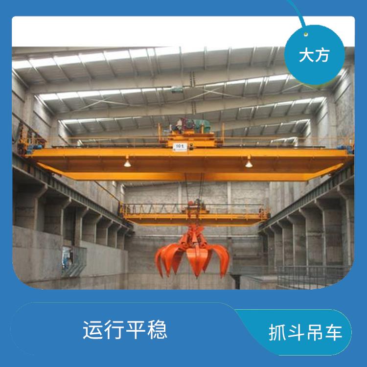 抓斗起重機(jī) 操作方便 結(jié)構(gòu)簡(jiǎn)單