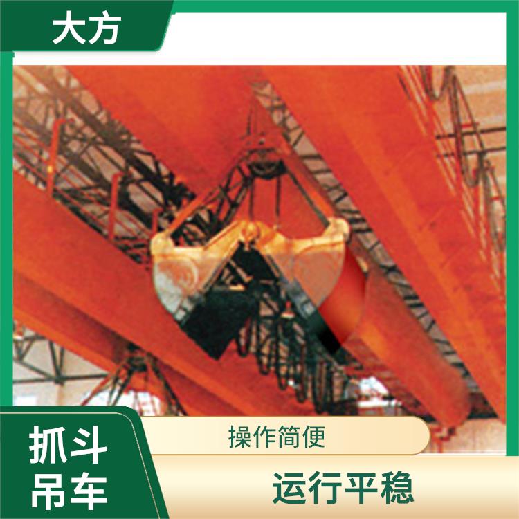 焦作抓斗雙梁起重機 操作簡便 維護方便