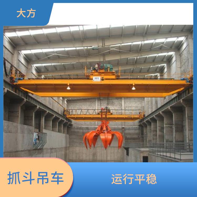 河南大方抓斗雙梁起重機(jī) 操作簡便 承載能力強(qiáng)