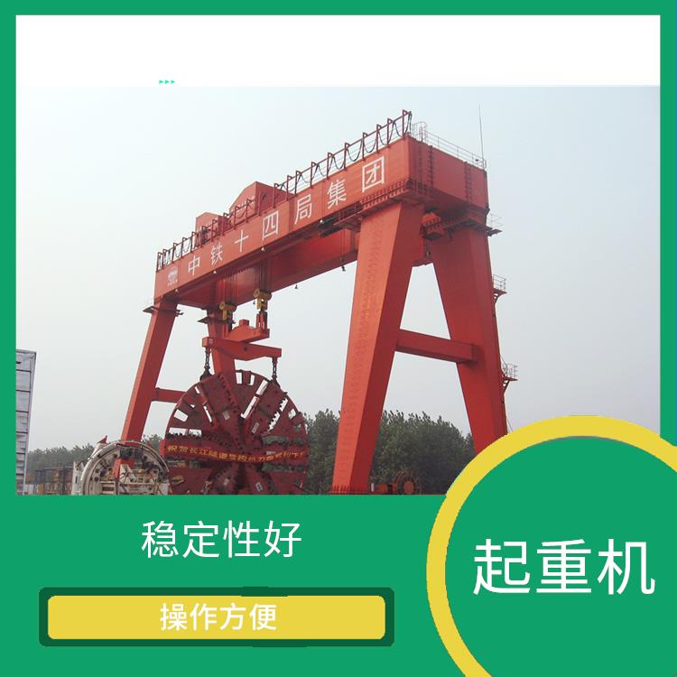 造船龍門雙主梁起重機 結構簡單 安全性高