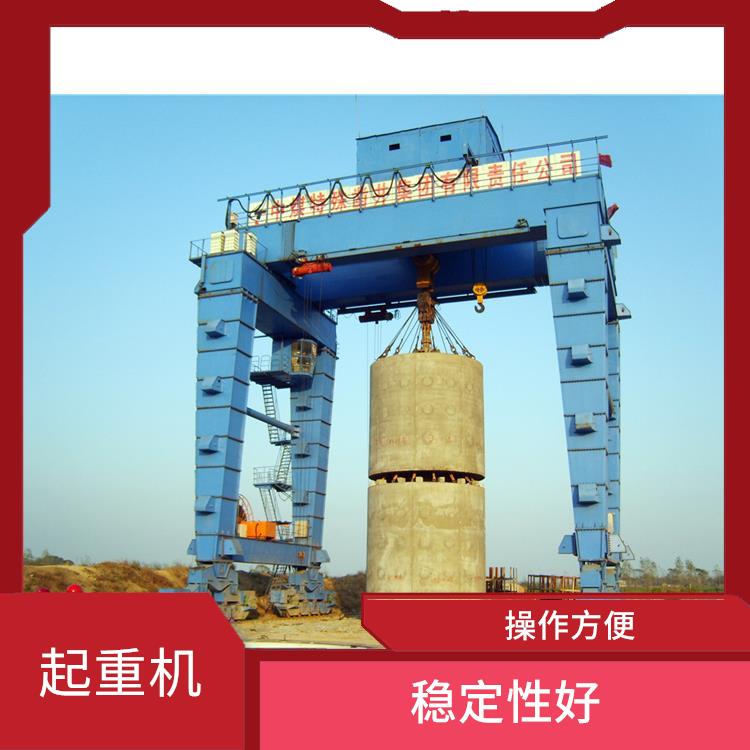 盾构龙门起重机 操作简单 自动化程度高